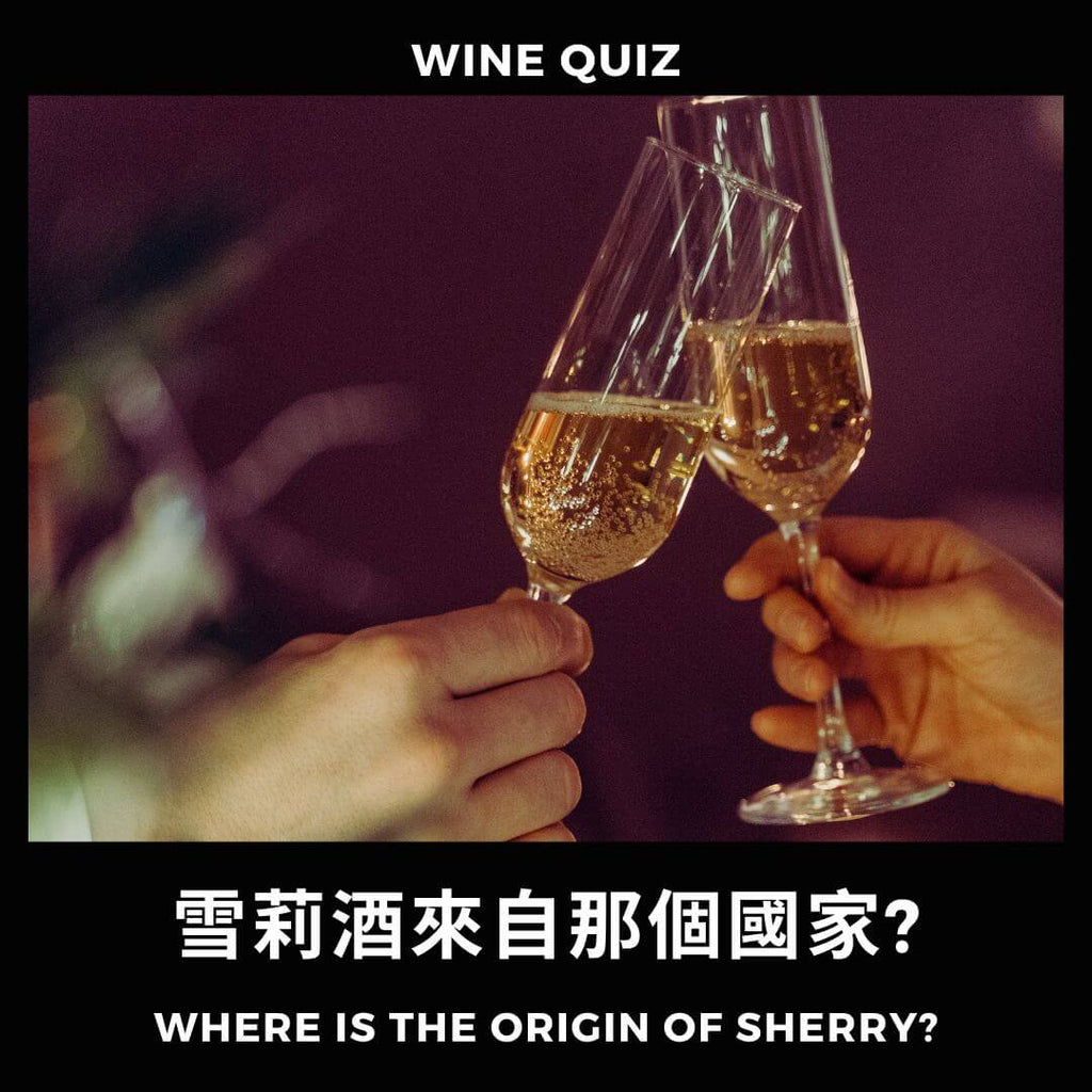 The Origin of Sherry